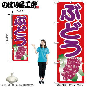 y[ւ3܂Łẑڂ ̂ڂ SNB-1352 Ԃǂ W60×H180cm 1  ʕ OO ̑ ɐy󒍐Yiz