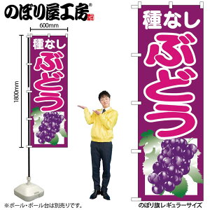 y[ւ3܂Łẑڂ ̂ڂ SNB-1355 ȂԂǂ W60×H180cm 1  ʕ OO ̑ ɐy󒍐Yiz