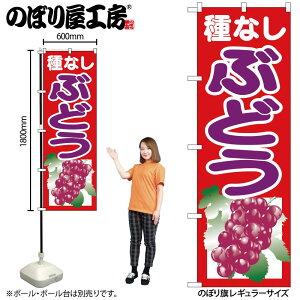 y[ւ3܂Łẑڂ ̂ڂ SNB-1356 ȂԂǂ W60×H180cm 1  ʕ OO ̑ ɐy󒍐Yiz