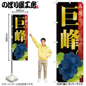 y[ւ3܂Łẑڂ ̂ڂ SNB-1368  W60×H180cm 1 Ԃǂ ʕ OO ̑ ɐy󒍐Yiz