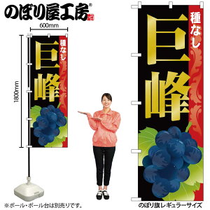 y[ւ3܂Łẑڂ ̂ڂ SNB-1369  Ȃ W60×H180cm 1 Ԃǂ ʕ OO ̑ ɐy󒍐Yiz
