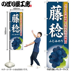 y[ւ3܂Łẑڂ ̂ڂ SNB-1373  W60×H180cm 1 Ԃǂ ʕ OO ̑ ɐy󒍐Yiz
