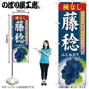 y[ւ3܂Łẑڂ ̂ڂ SNB-1374 Ȃ W60×H180cm 1 Ԃǂ ʕ OO ̑ ɐy󒍐Yiz