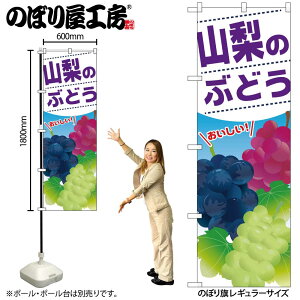 y[ւ3܂Łẑڂ ̂ڂ SNB-1387 R̂Ԃǂ W60×H180cm 1  ʕ OO ̑ ɐy󒍐Yiz