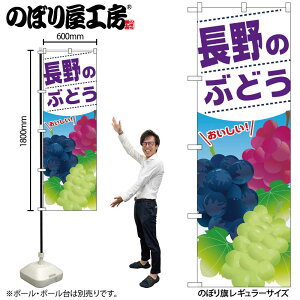 y[ւ3܂Łẑڂ ̂ڂ SNB-1388 ̂Ԃǂ W60×H180cm 1  ʕ OO ̑ ɐy󒍐Yiz