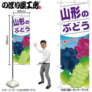 y[ւ3܂Łẑڂ ̂ڂ SNB-1389 R`̂Ԃǂ W60×H180cm 1  ʕ OO ̑ ɐy󒍐Yiz