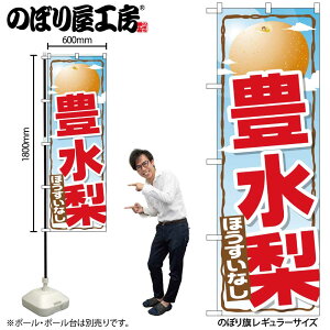 y[ւ3܂Łẑڂ ̂ڂ SNB-1397 L W60×H180cm 1  ʕ OO ̑ ɐy󒍐Yiz