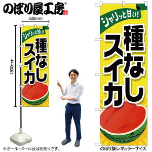 y[ւ3܂Łẑڂ ̂ڂ SNB-1412 ȂXCJ W60×H180cm 1 ʕ OO ̑ ɐy󒍐Yiz