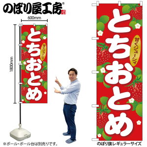 y[ւ3܂Łẑڂ ̂ڂ SNB-1414 ƂƂ W60×H180cm 1  ʕ OO ̑ ɐy󒍐Yiz