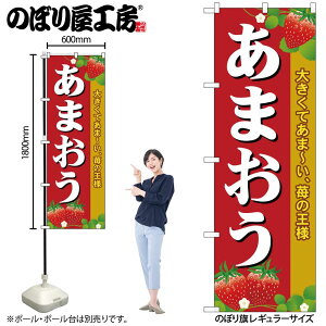 y[ւ3܂Łẑڂ ̂ڂ SNB-1419 ܂ W60×H180cm 1  OO ̑ ɐy󒍐Yiz