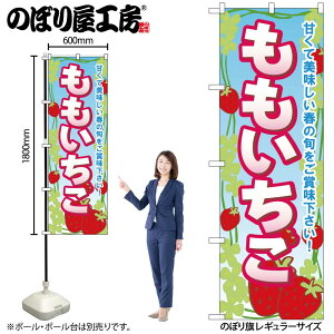 y[ւ3܂Łẑڂ ̂ڂ SNB-1424  W60×H180cm 1  ʕ OO ̑ ɐy󒍐Yiz