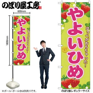 �y���[���ւ�3���܂Łz�̂ڂ� �̂ڂ�� SNB-1427 ��悢�Ђ� W60×H180cm 1�� ������ �ʕ� �O���O�� �̑� �����ɐ��y�󒍐��Y�i�z