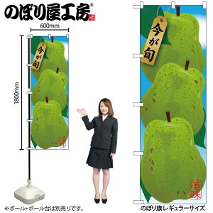 y[ւ3܂Łẑڂ ̂ڂ SNB-1441 m W60×H180cm 1 ʕ OO ̑ ɐy󒍐Yiz