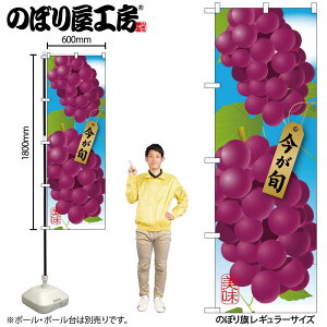 y[ւ3܂Łẑڂ ̂ڂ SNB-1444 Ԃǂ W60×H180cm 1  ʕ OO ̑ ɐy󒍐Yiz