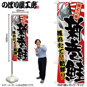 y[ւ3܂Łẑڂ ̂ڂ SNB-1485 V W60×H180cm 1 CN OO ̑ ɐy󒍐Yiz