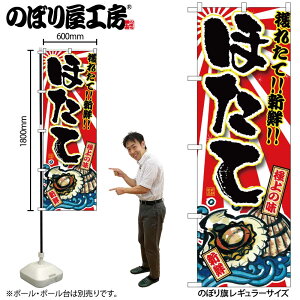 y[ւ3܂Łẑڂ ̂ڂ SNB-1496 ق W60×H180cm 1 CN OO ̑ ɐy󒍐Yiz