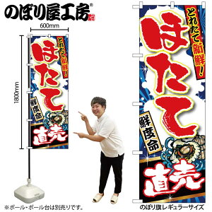 y[ւ3܂Łẑڂ ̂ڂ SNB-1497 قĒ W60×H180cm 1 CN OO ̑ ɐy󒍐Yiz