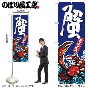 �y���[���ւ�3���܂Łz�̂ڂ� �̂ڂ�� SNB-1518 �I W60×H180cm 1�� �C�N �O���O�� �̑� �����ɐ��y�󒍐��Y�i�z