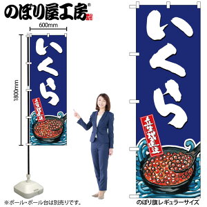 y[ւ3܂Łẑڂ ̂ڂ SNB-1521  W60×H180cm 1 CN OO ̑ ɐy󒍐Yiz