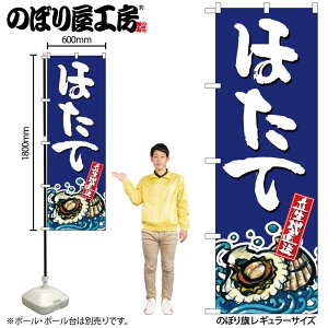 y[ւ3܂Łẑڂ ̂ڂ SNB-1526 ق W60×H180cm 1 CN OO ̑ ɐy󒍐Yiz