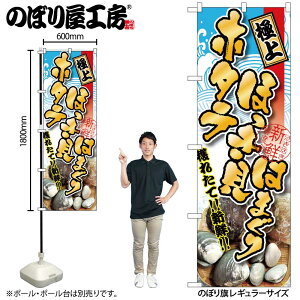 y[ւ3܂Łẑڂ ̂ڂ SNB-1535 z^e قL ͂܂ W60×H180cm 1 OO ɐy󒍐Yiz