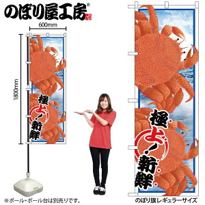 y[ւ3܂Łẑڂ ̂ڂ SNB-1558 уKj W60×H180cm 1 CN OO ̑ ɐy󒍐Yiz