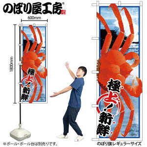 y[ւ3܂Łẑڂ ̂ڂ SNB-1559 YCKj W60×H180cm 1 CN OO ̑ ɐy󒍐Yiz