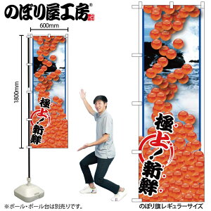 y[ւ3܂Łẑڂ ̂ڂ SNB-1563  W60×H180cm 1 CN OO ̑ ɐy󒍐Yiz