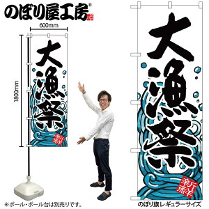 �y���[���ւ�3���܂Łz�̂ڂ� �̂ڂ�� SNB-1575 �務�� W60×H180cm 1�� �C�N �O���O�� �̑� �����ɐ��y�󒍐��Y�i�z