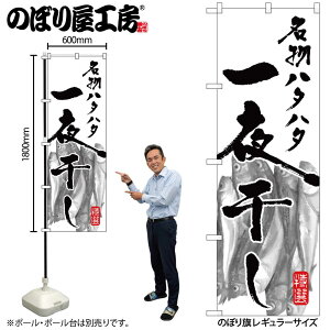 y[ւ3܂Łẑڂ ̂ڂ SNB-1590 n^n^銱 W60×H180cm 1 OO ̑ ɐy󒍐Yiz