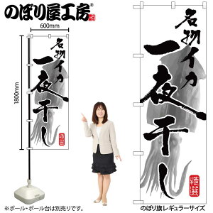 y[ւ3܂Łẑڂ ̂ڂ SNB-1603 CJ銱 W60×H180cm 1 OO ̑ ɐy󒍐Yiz