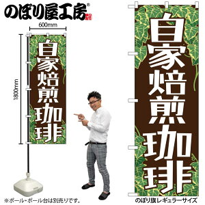 y[ւ3܂Łẑڂ ̂ڂ SNB-1103  W60×H180cm 1 R[q[ OO ̑ ɐy󒍐Yiz