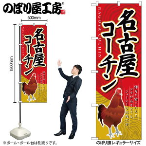 y[ւ3܂Łẑڂ ̂ڂ SNB-2113 ÉR[` W60×H180cm 1 n{ OO ̑ ɐy󒍐Yiz