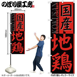 y[ւ3܂Łẑڂ ̂ڂ SNB-2115 Yn{ W60×H180cm 1 { OO ̑ ɐy󒍐Yiz