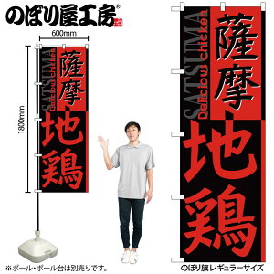 y[ւ3܂Łẑڂ ̂ڂ SNB-2173 Fn{ W60×H180cm 1 { OO ̑ ɐy󒍐Yiz