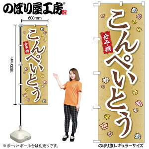y[ւ3܂Łẑڂ ̂ڂ SNB-2098 ؂Ƃ W60×H180cm 1  OO ̑ ɐy󒍐Yiz