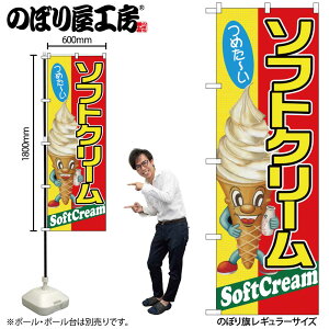 y[ւ3܂Łẑڂ ̂ڂ SNB-2241 \tgN[ W60×H180cm 1 XC[c OO ̑ ɐy󒍐Yiz