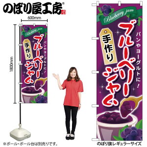 y[ւ3܂Łẑڂ ̂ڂ SNB-2092 u[x[W  W60×H180cm 1 OO ̑ ɐy󒍐Yiz