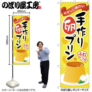 y[ւ3܂Łẑڂ ̂ڂ SNB-2135 藑v W60×H180cm 1 v OO ̑ ɐy󒍐Yiz