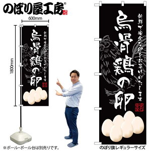 y[ւ3܂Łẑڂ ̂ڂ SNB-2160 G{̗ W60×H180cm 1 ܂ OO ̑ ɐy󒍐Yiz