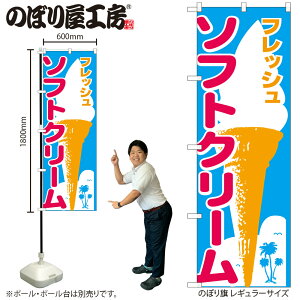 y[ւ3܂Łẑڂ ̂ڂ H-265 \tgN[ W60×H180cm 1    OO ̑ ɐy󒍐Yiz