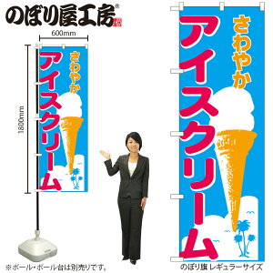 y[ւ3܂Łẑڂ ̂ڂ H-266 ACXN[ W60×H180cm 1    OO ̑ ɐy󒍐Yiz