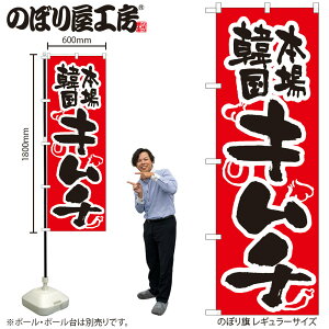 y[ւ3܂Łẑڂ ̂ڂ H-316 L` W60×H180cm 1 ؍ ē Е OO ̑ ɐy󒍐Yiz