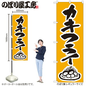 y[ւ3܂Łẑڂ ̂ڂ H-344 JLtC W60×H180cm 1 y X OO ̑ ɐy󒍐Yiz
