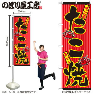 y[ւ3܂Łẑڂ ̂ڂ H-553  W60×H180cm 1    OO ̑ ɐy󒍐Yiz