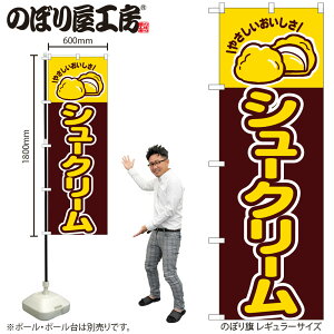 y[ւ3܂Łẑڂ ̂ڂ H-561 V[N[ W60×H180cm 1 َq XC[c OO ̑ ɐy󒍐Yiz