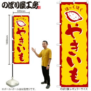 y[ւ3܂Łẑڂ ̂ڂ H-578 ₫ W60×H180cm 1 ܂ Ă OO ̑ ɐy󒍐Yiz