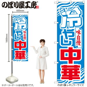 y[ւ3܂Łẑڂ ̂ڂ H-611 ₵ W60×H180cm 1    OO ̑ ɐy󒍐Yiz