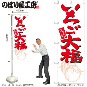 y[ւ3܂Łẑڂ ̂ڂ H-696 啟 W60×H180cm 1   Ղ OO ̑ ɐy󒍐Yiz