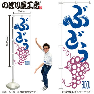 y[ւ3܂Łẑڂ ̂ڂ H-707 Ԃǂ W60×H180cm 1 ʕ  t[c OO ̑ ɐy󒍐Yiz